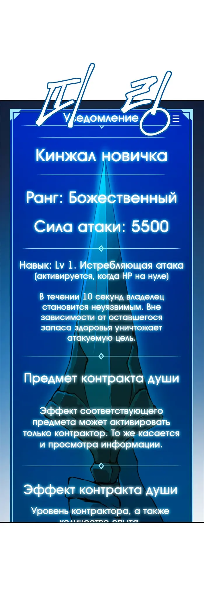 Страница 40