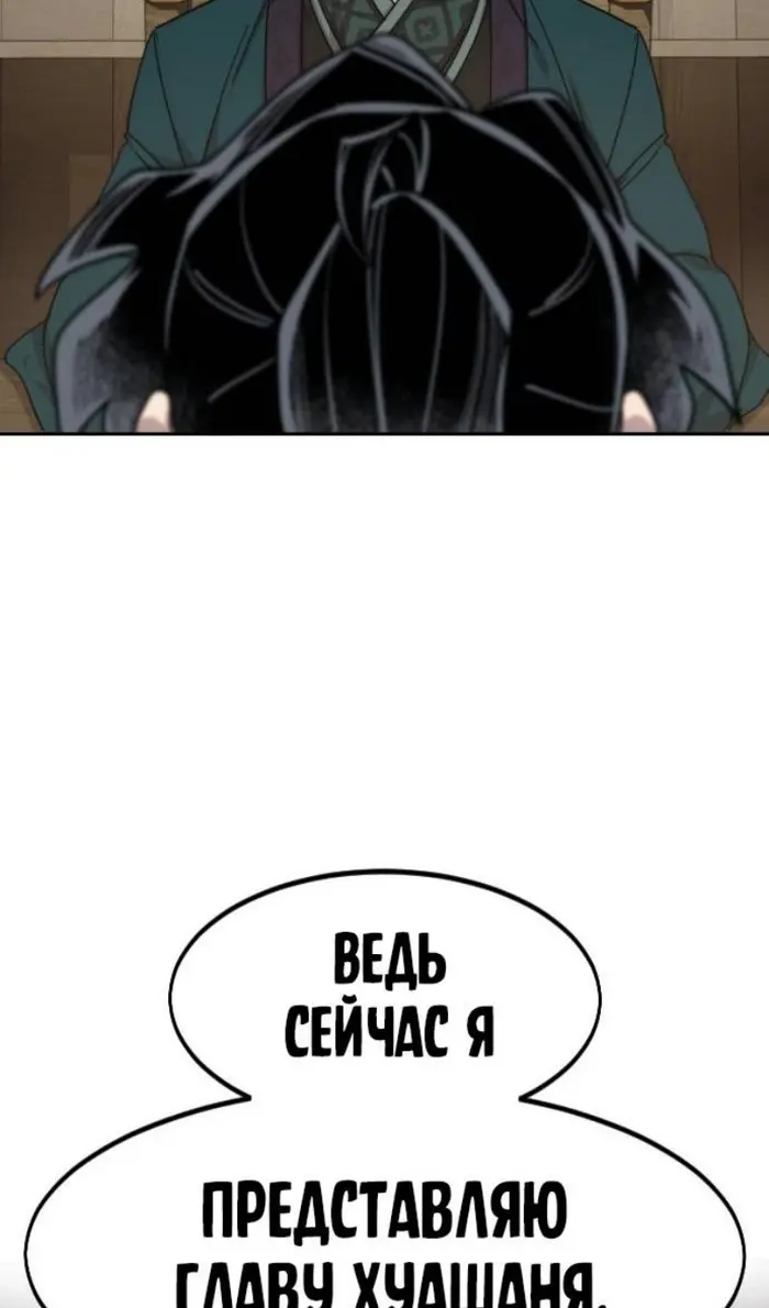 Страница 117