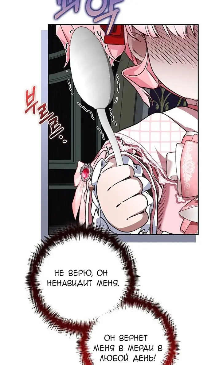 Страница 64