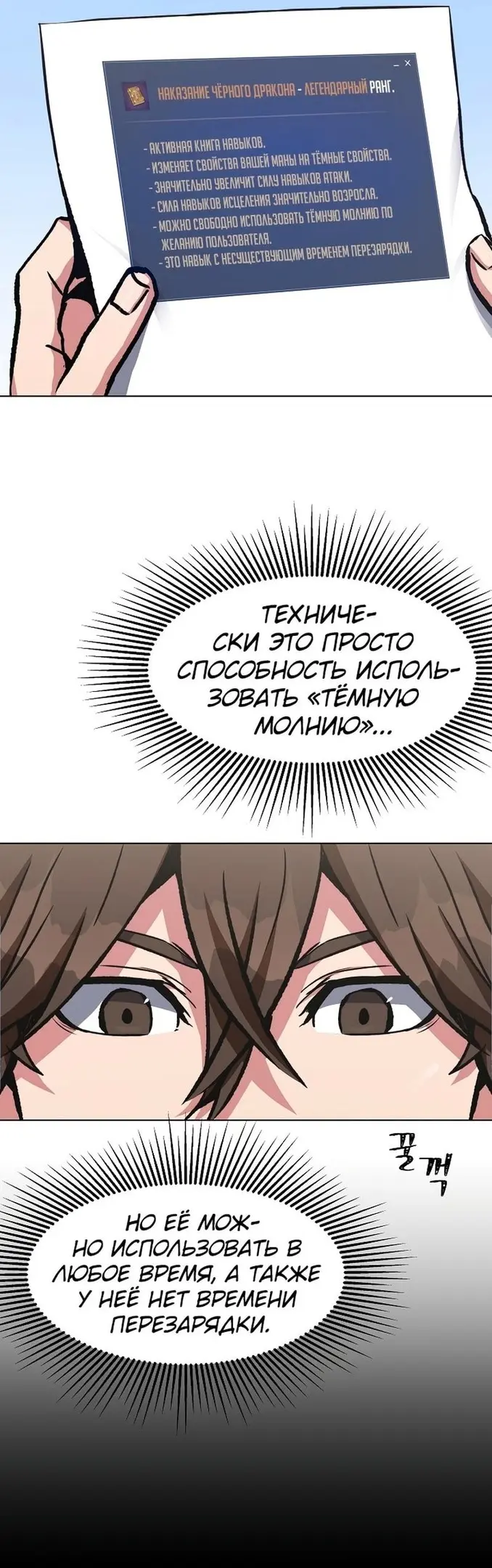 Страница 46