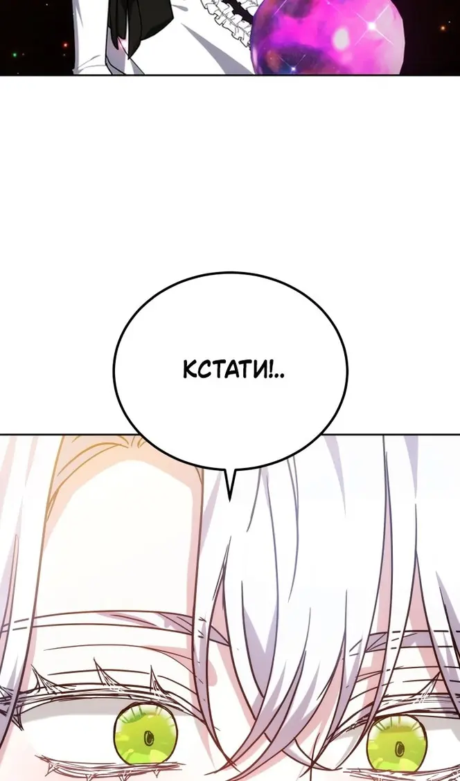 Страница 86