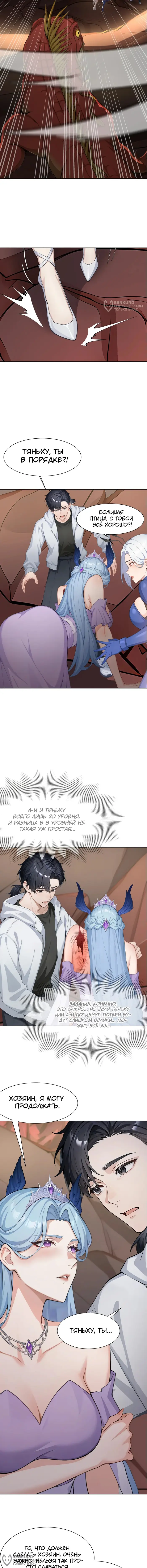 Страница 4