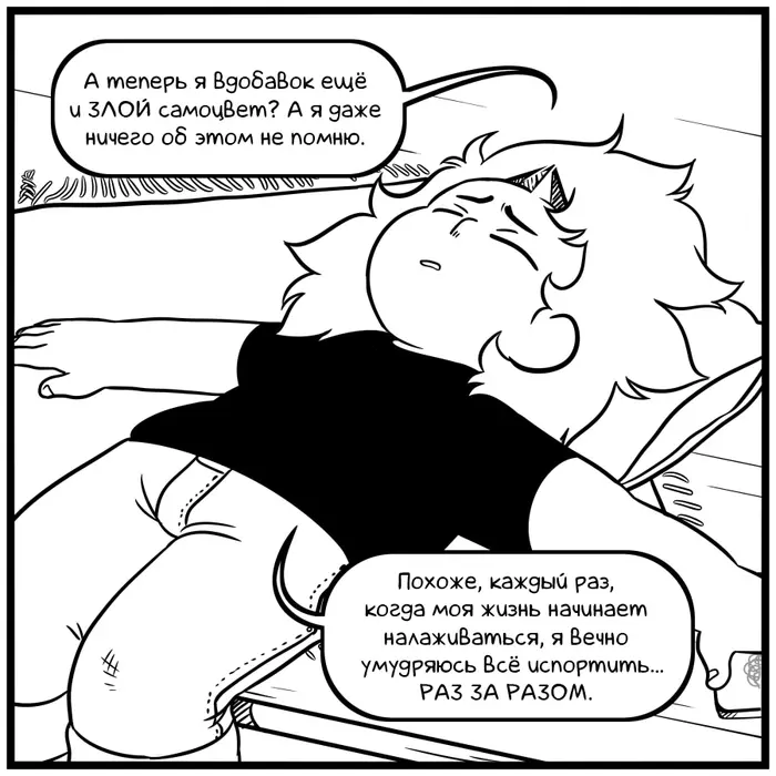 Страница 2