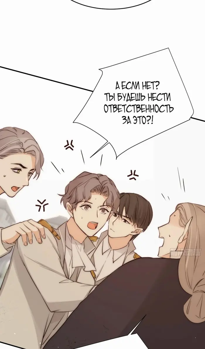 Страница 56