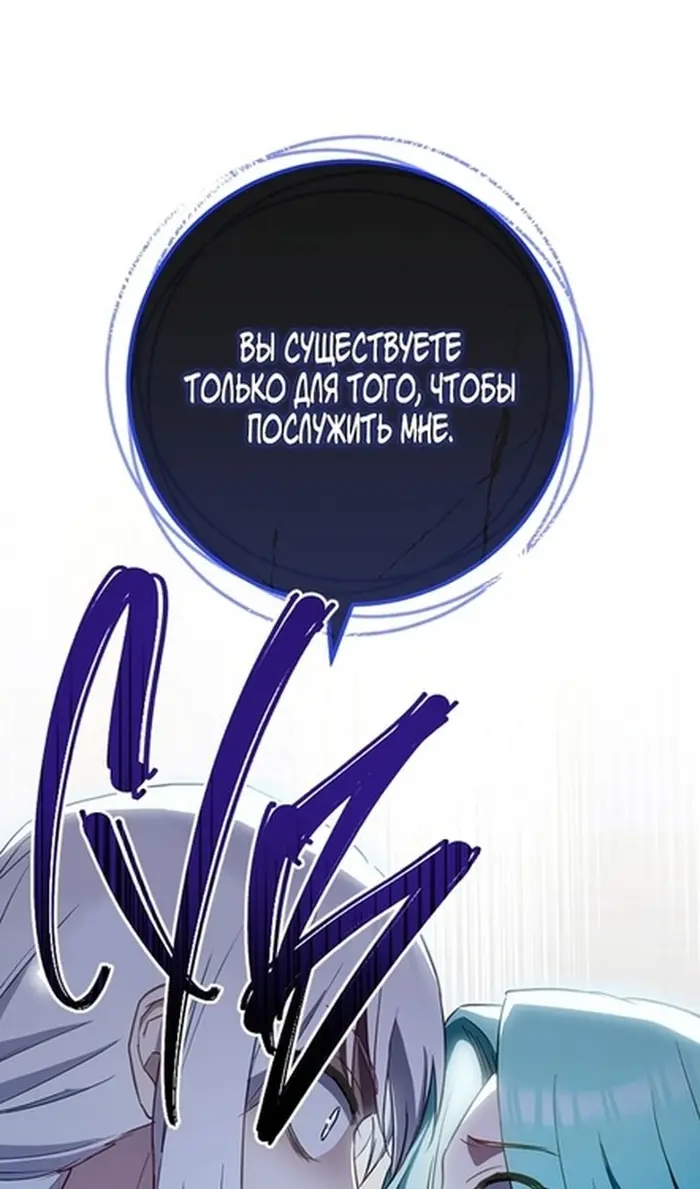 Страница 76