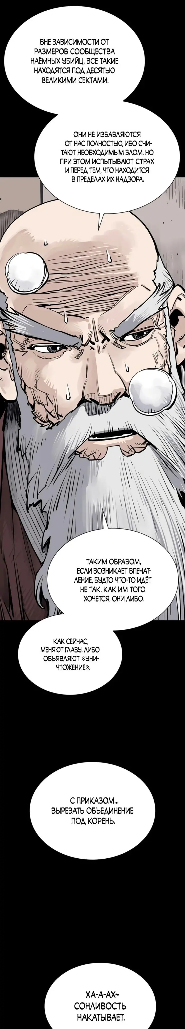 Страница 35