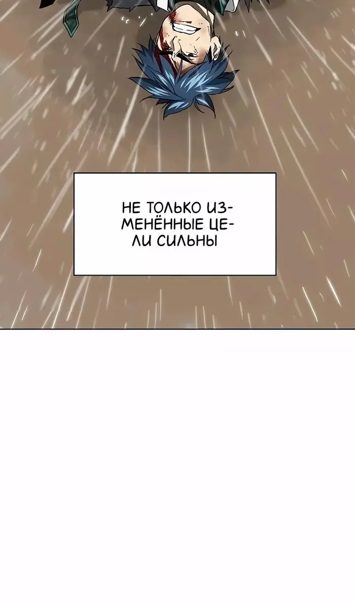 Страница 106