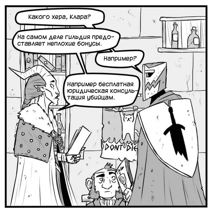 Страница 3