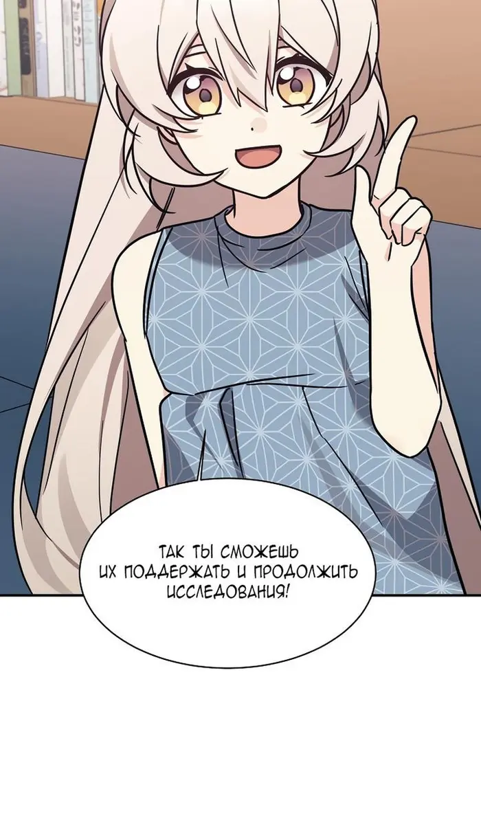 Страница 79