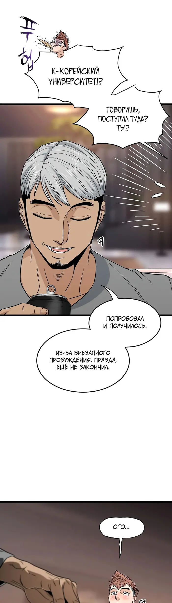 Страница 43