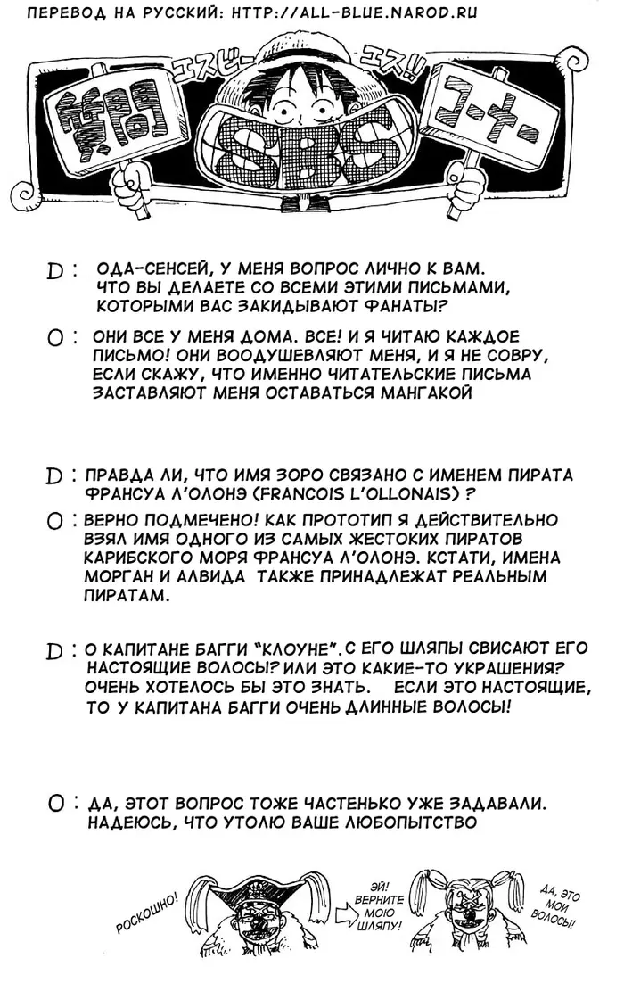 Страница 19