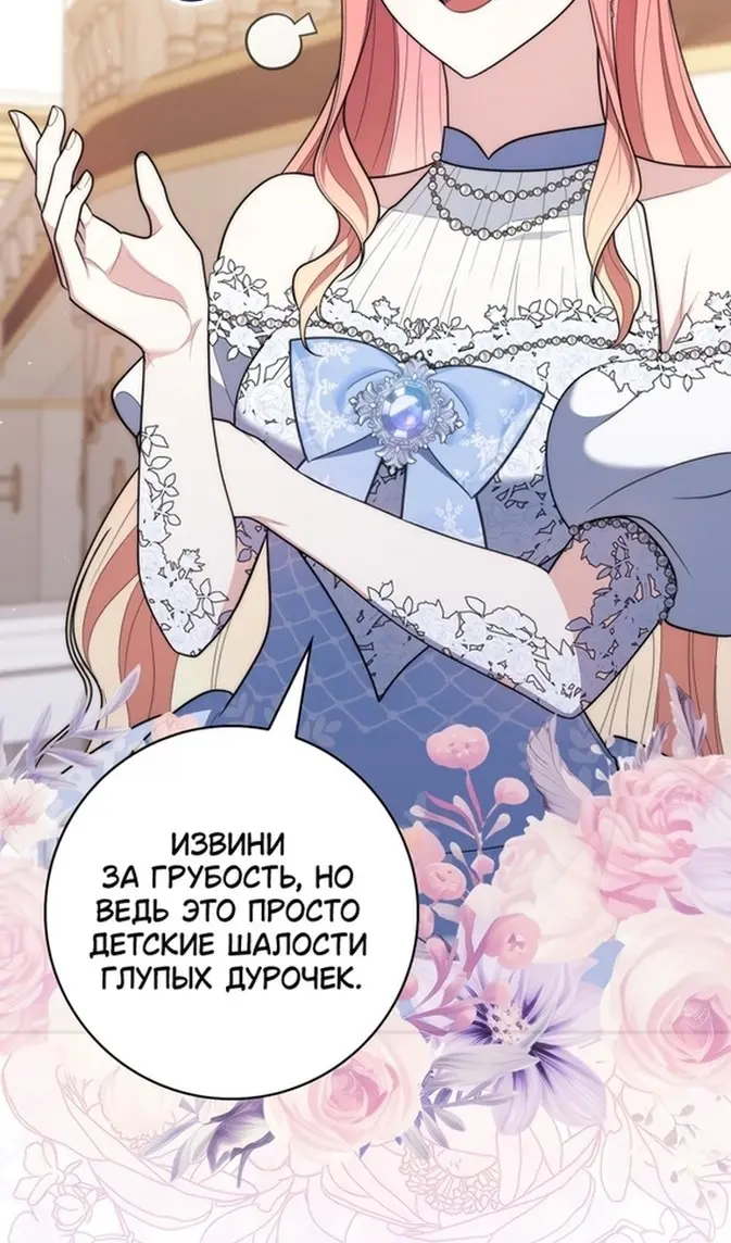 Страница 108