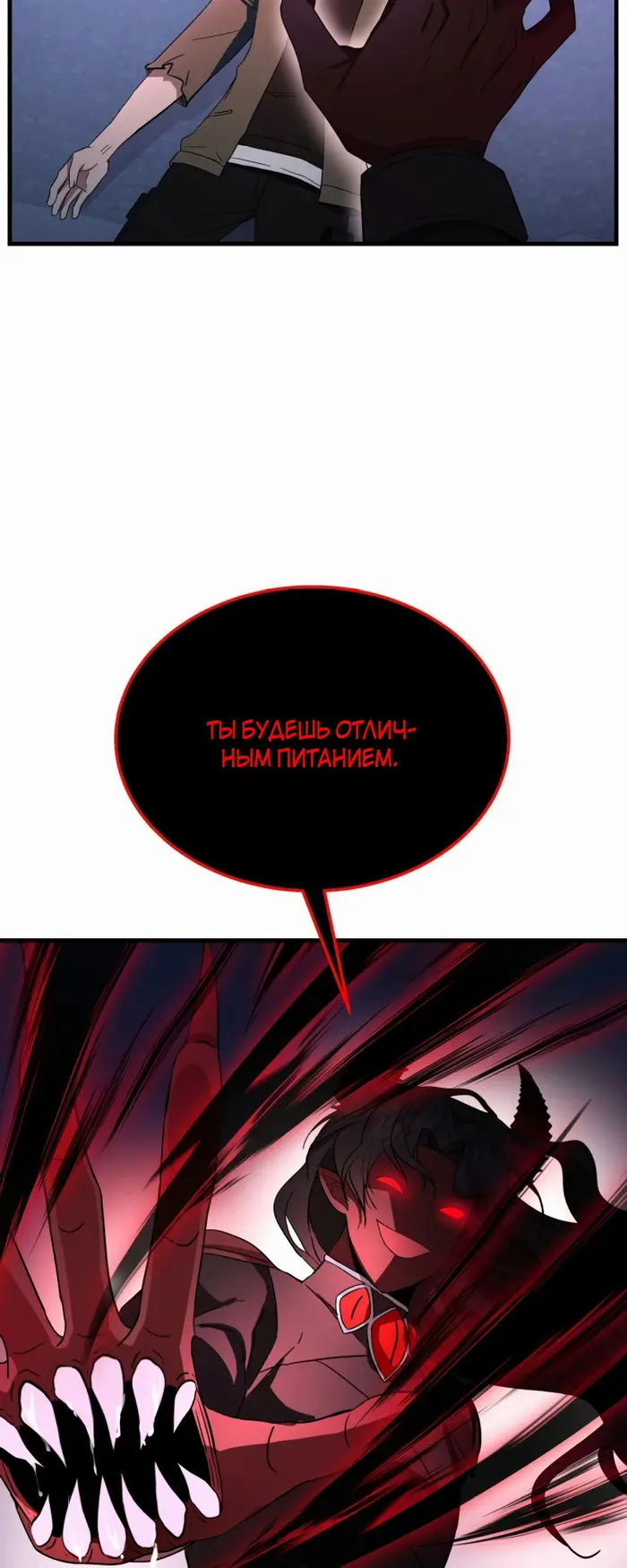 Страница 74