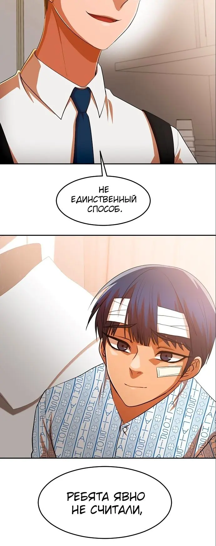Страница 19