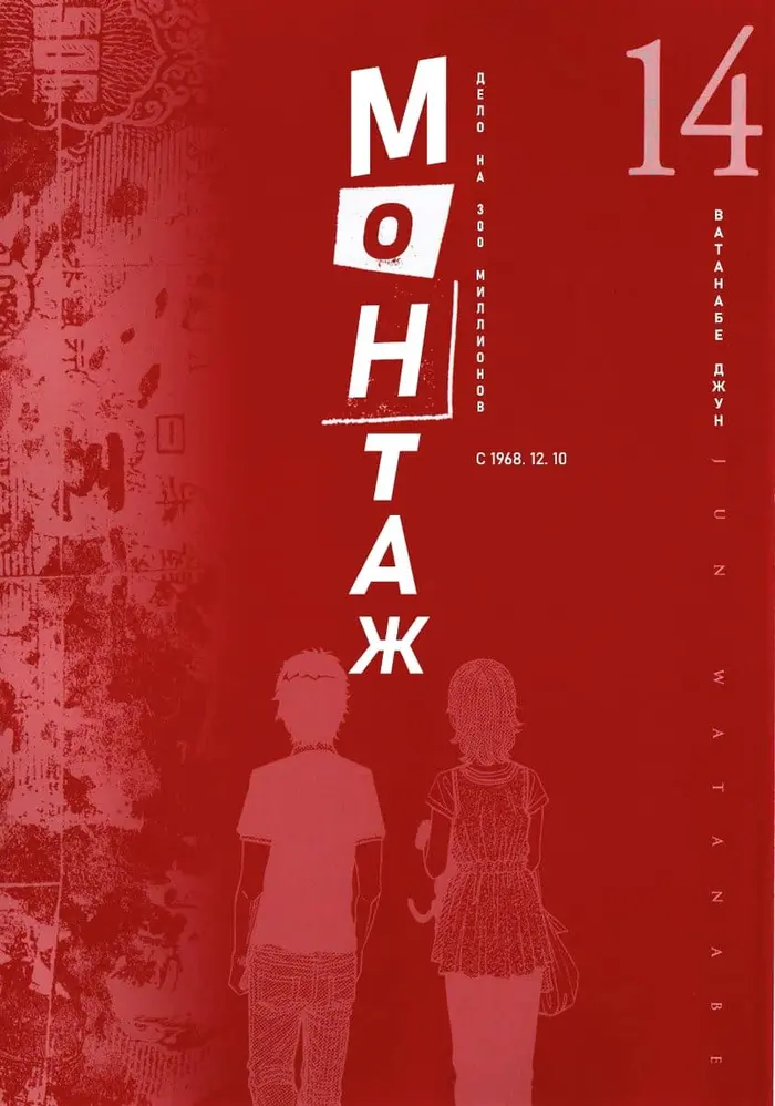 Страница 1