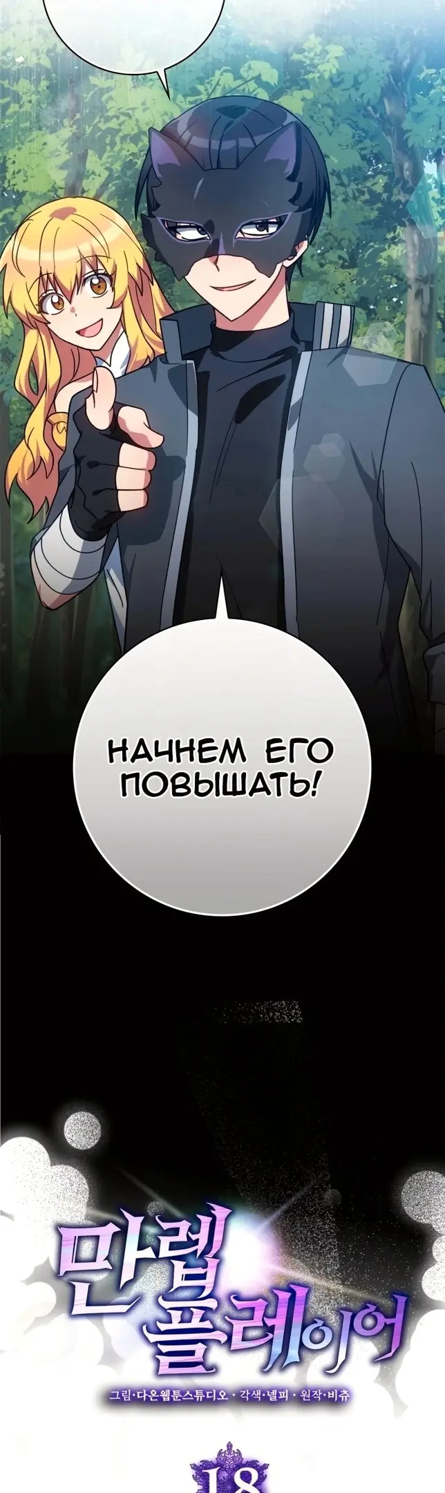 Страница 9