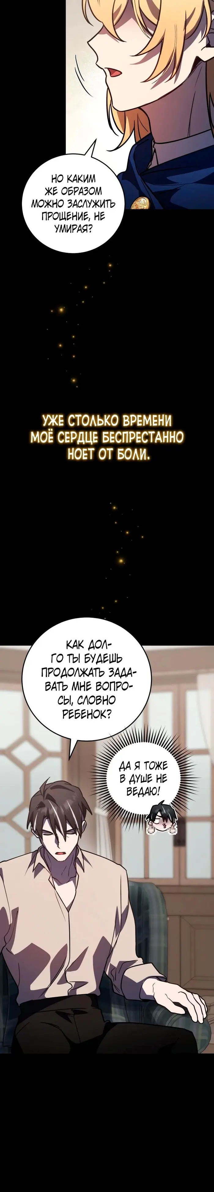Страница 37