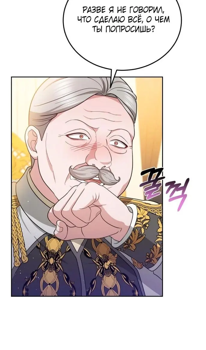 Страница 73