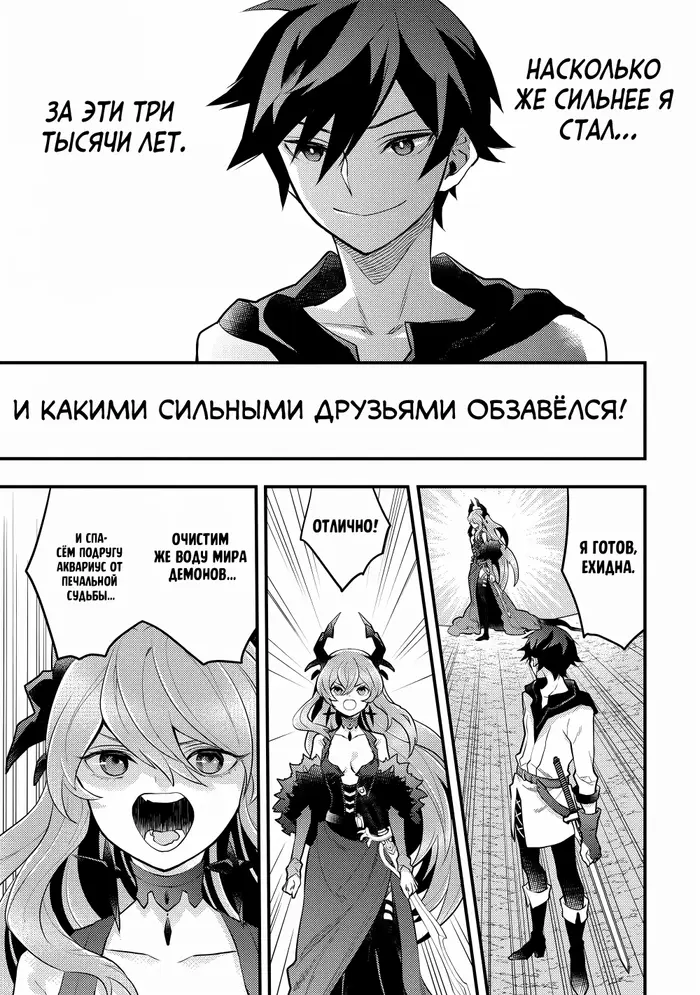 Страница 33