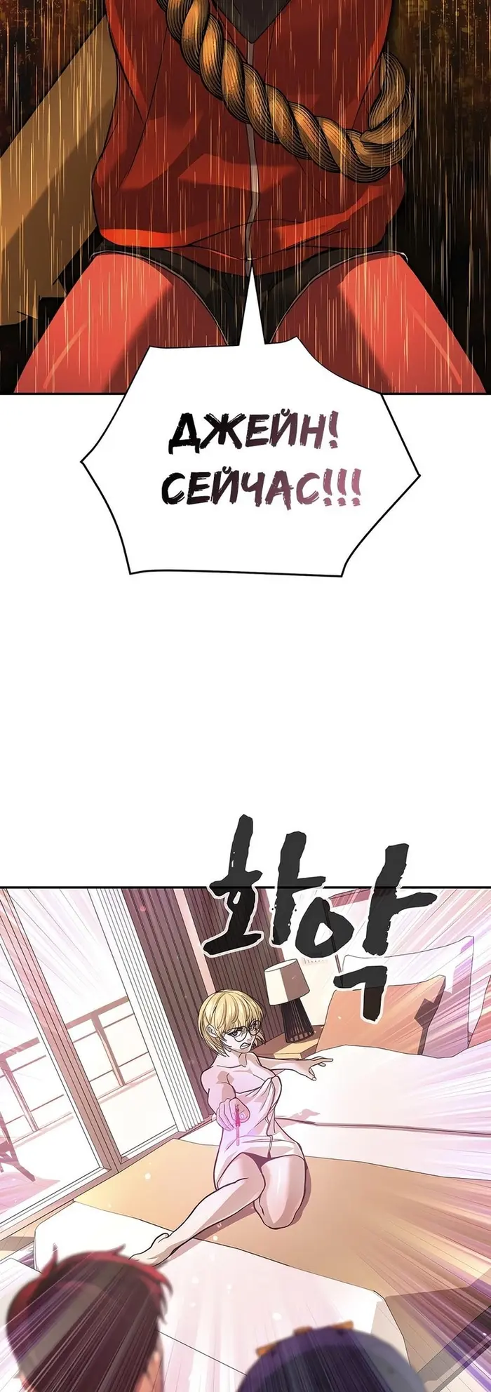 Страница 49