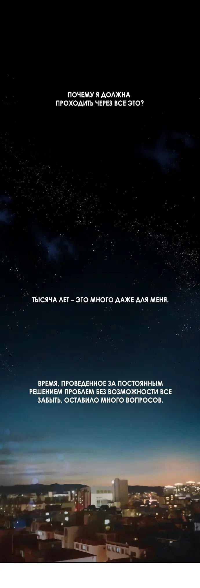 Страница 70