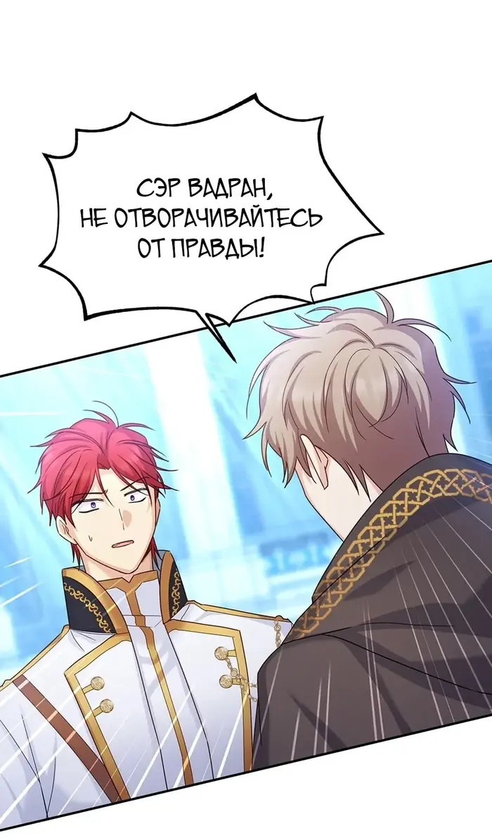 Страница 73