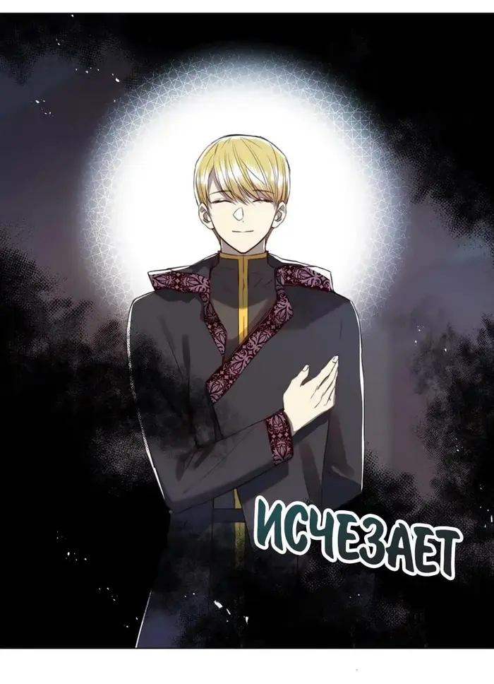 Страница 97