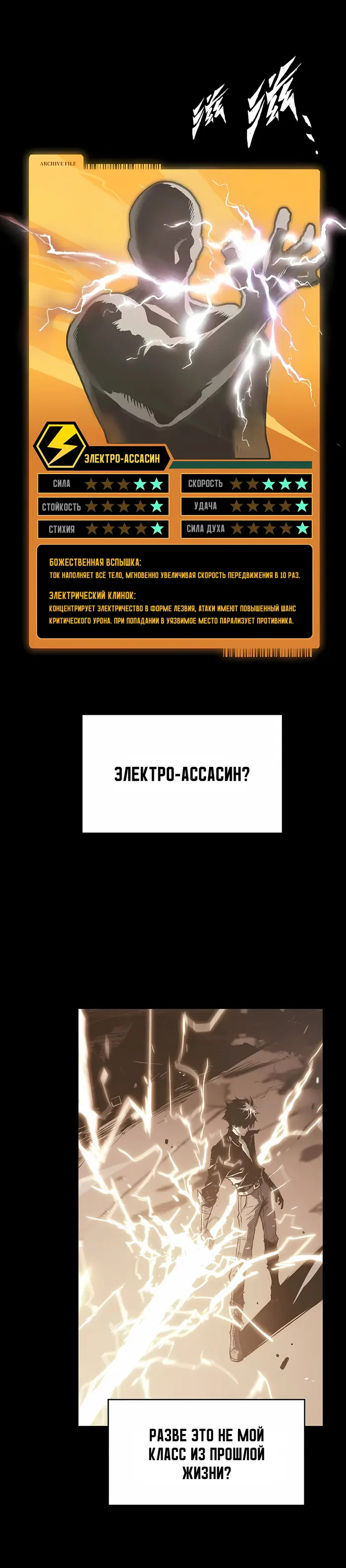 Страница 35