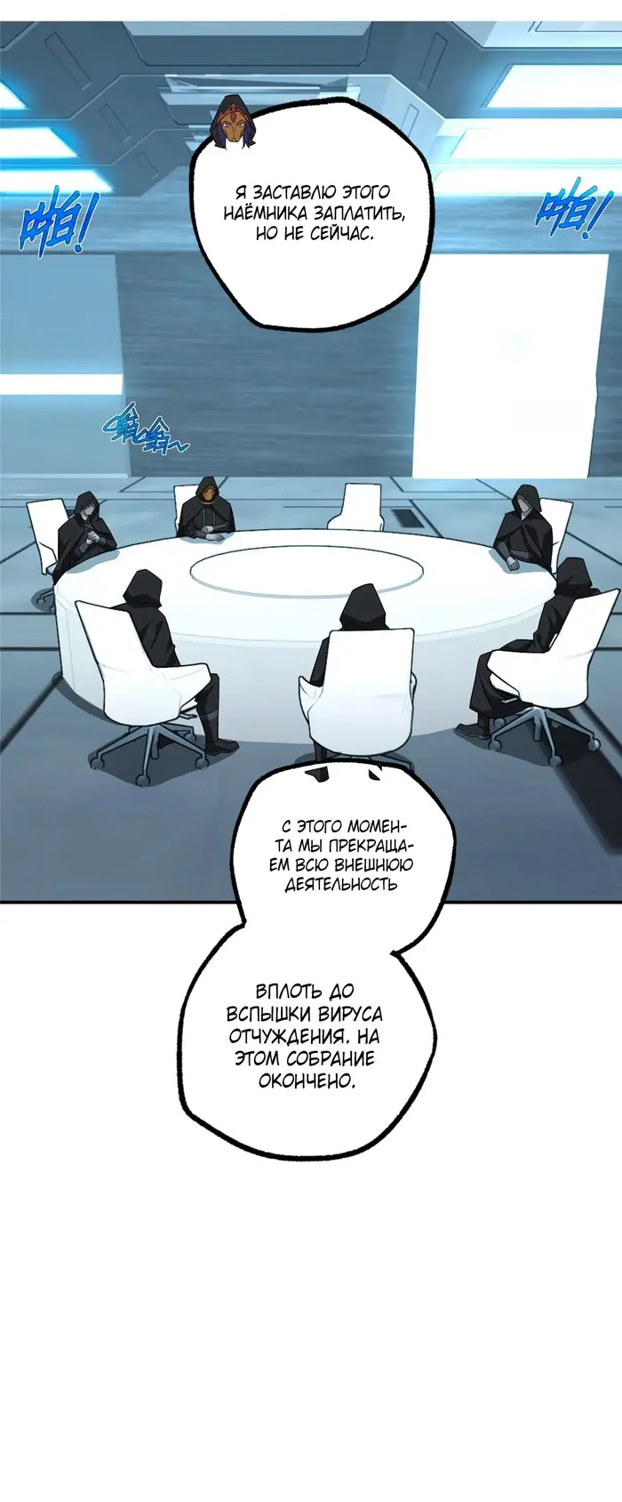Страница 19
