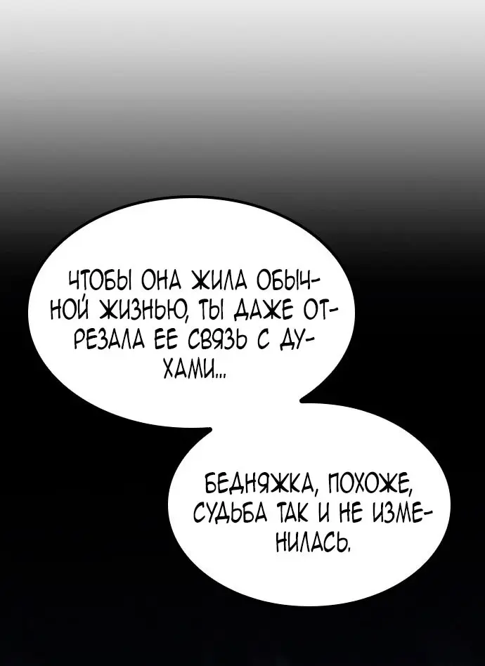 Страница 123