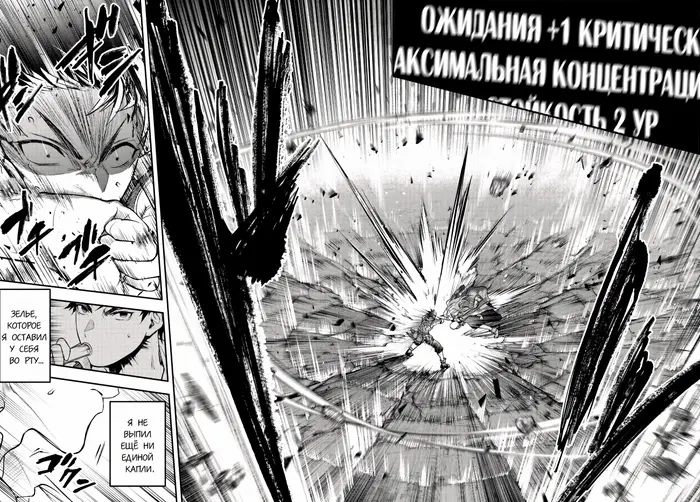 Страница 30