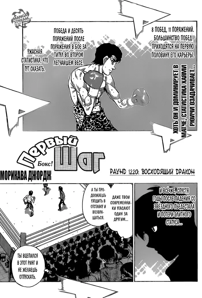 Страница 1