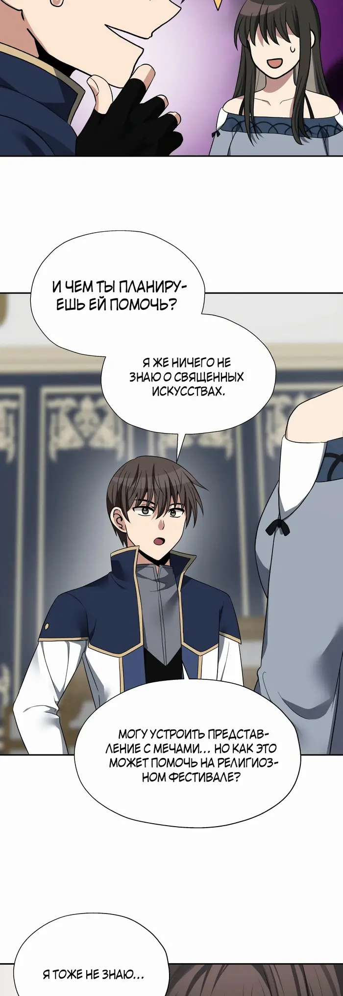 Страница 46