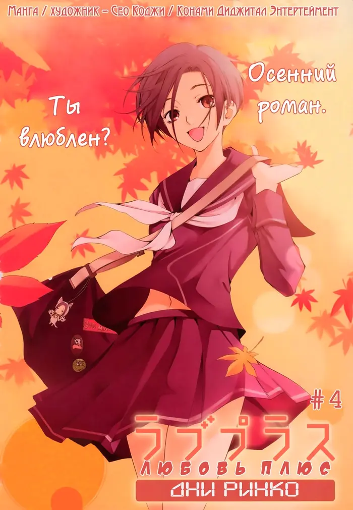 Страница 3