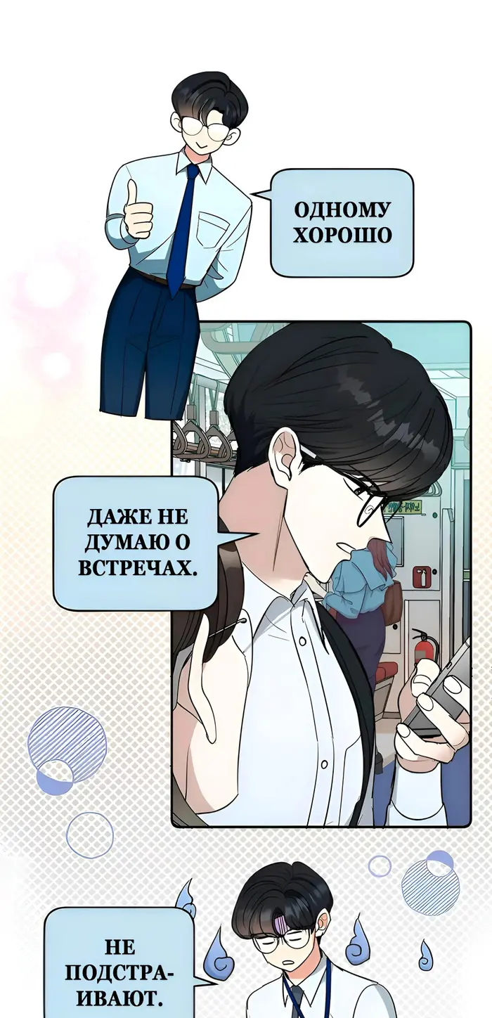 Страница 57