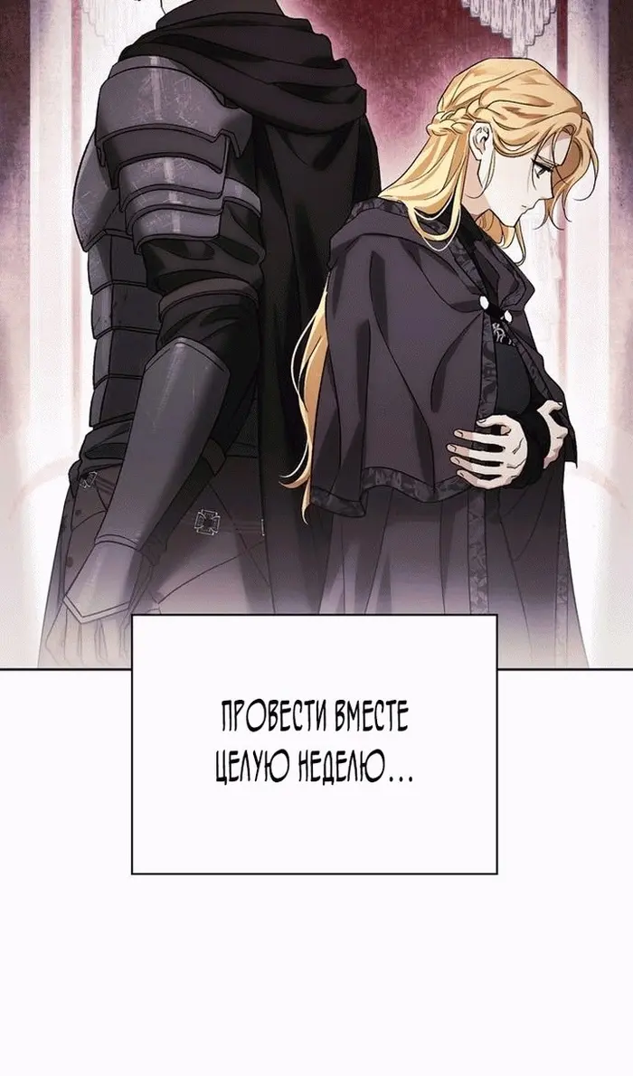 Страница 69