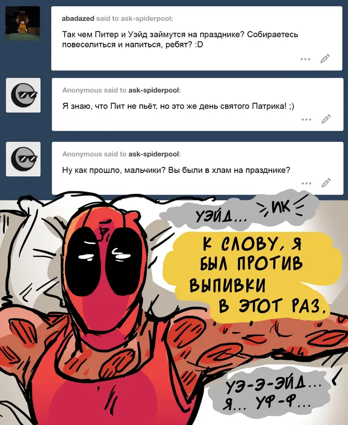 Страница 27