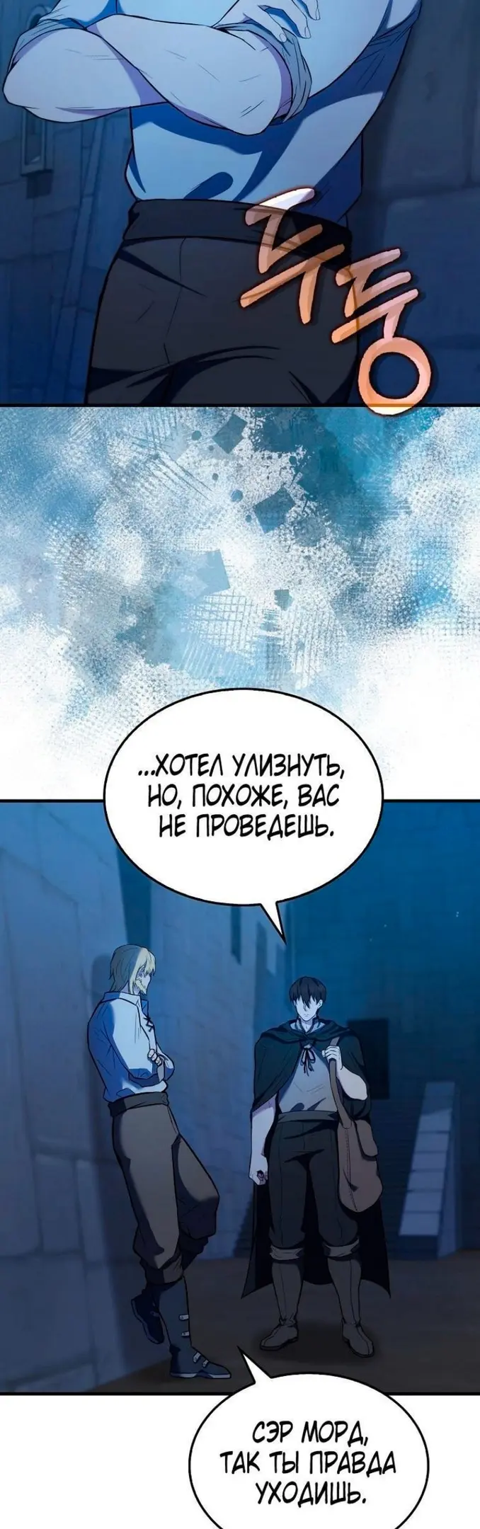 Страница 39