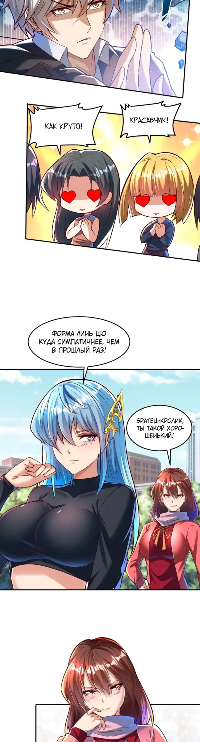 Страница 3