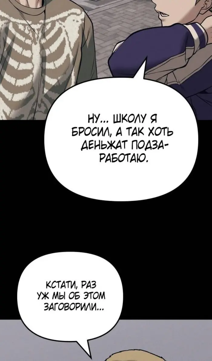 Страница 63