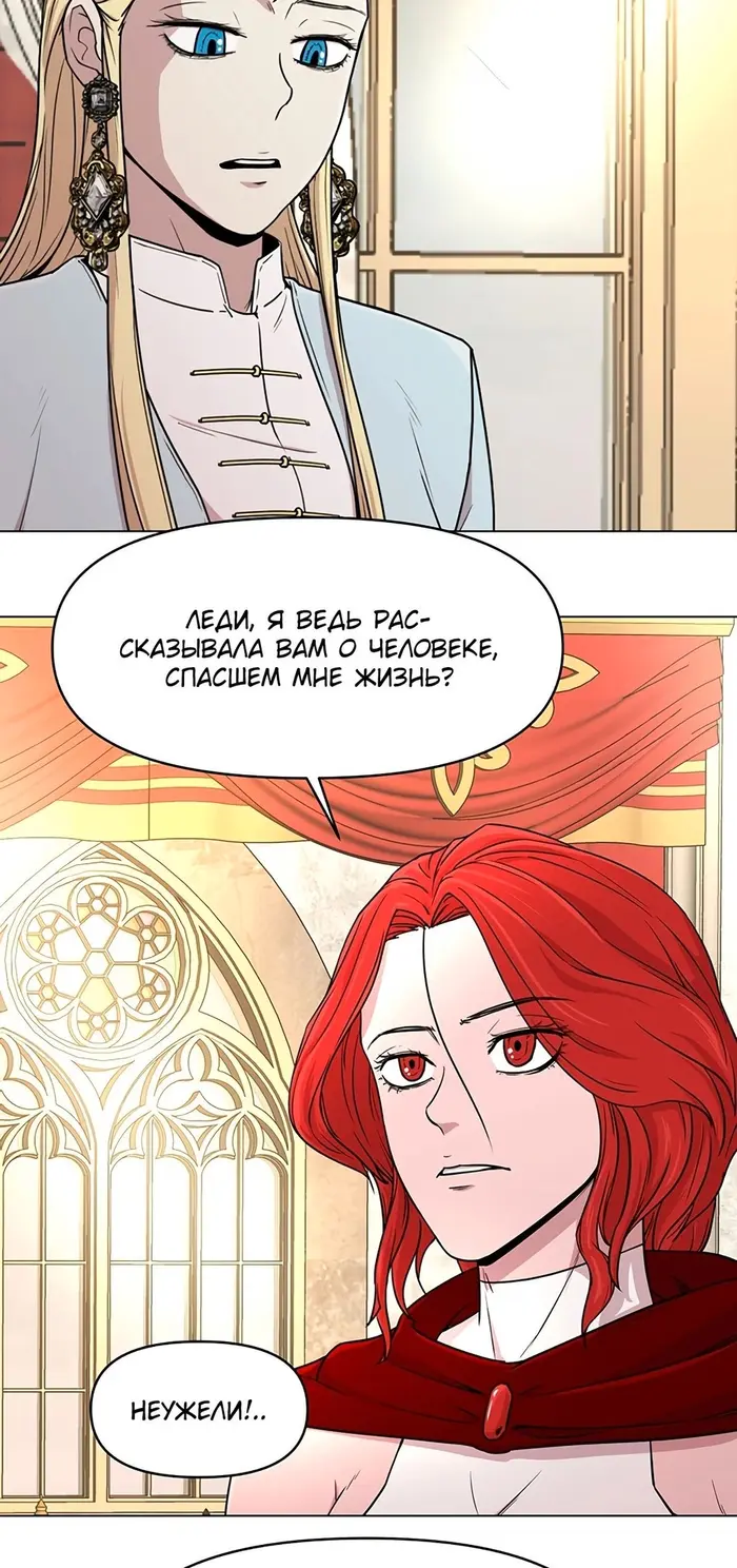 Страница 54
