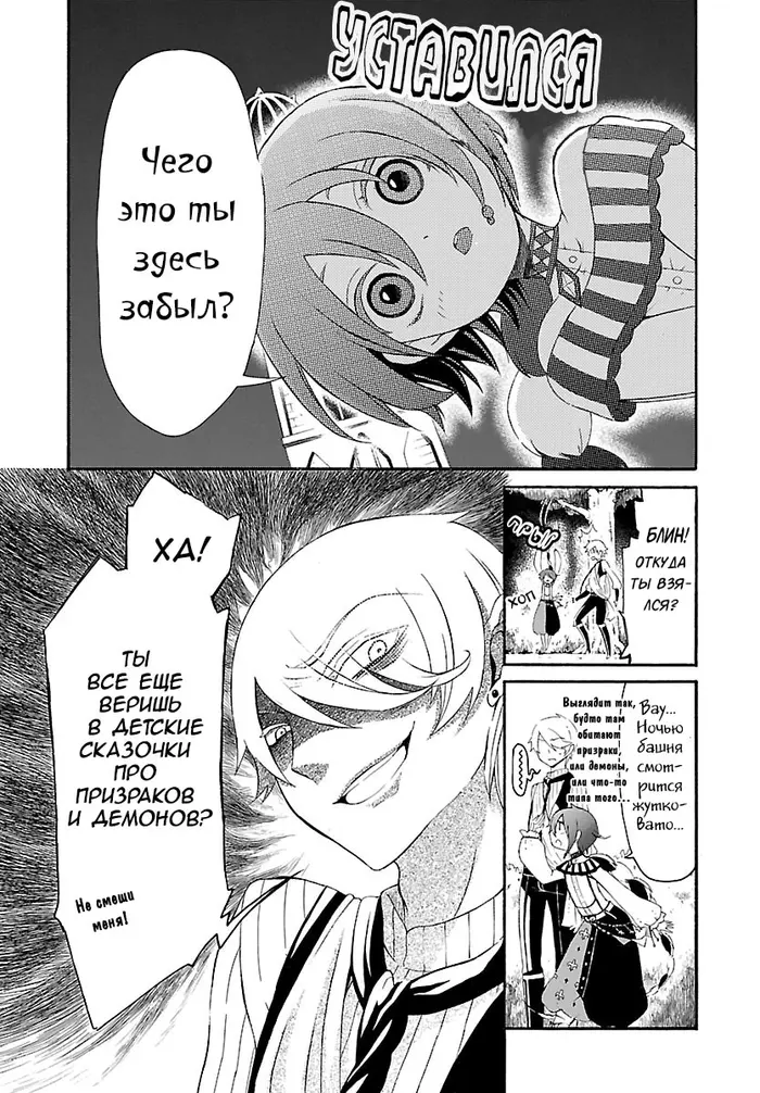 Страница 13