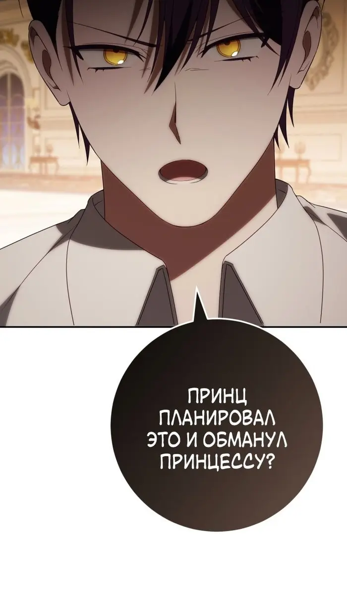 Страница 75