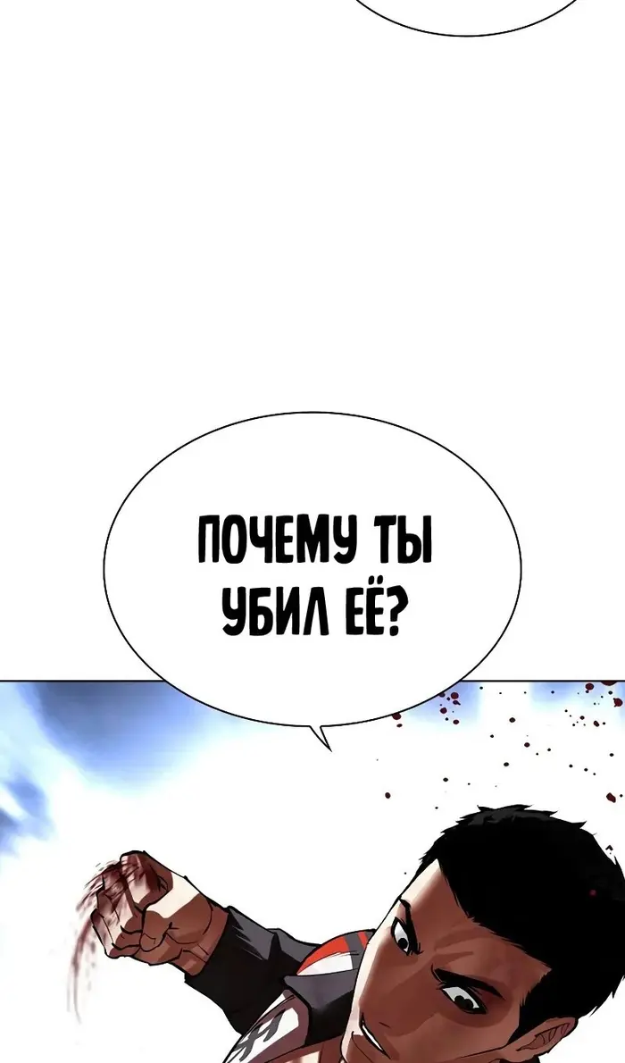 Страница 138