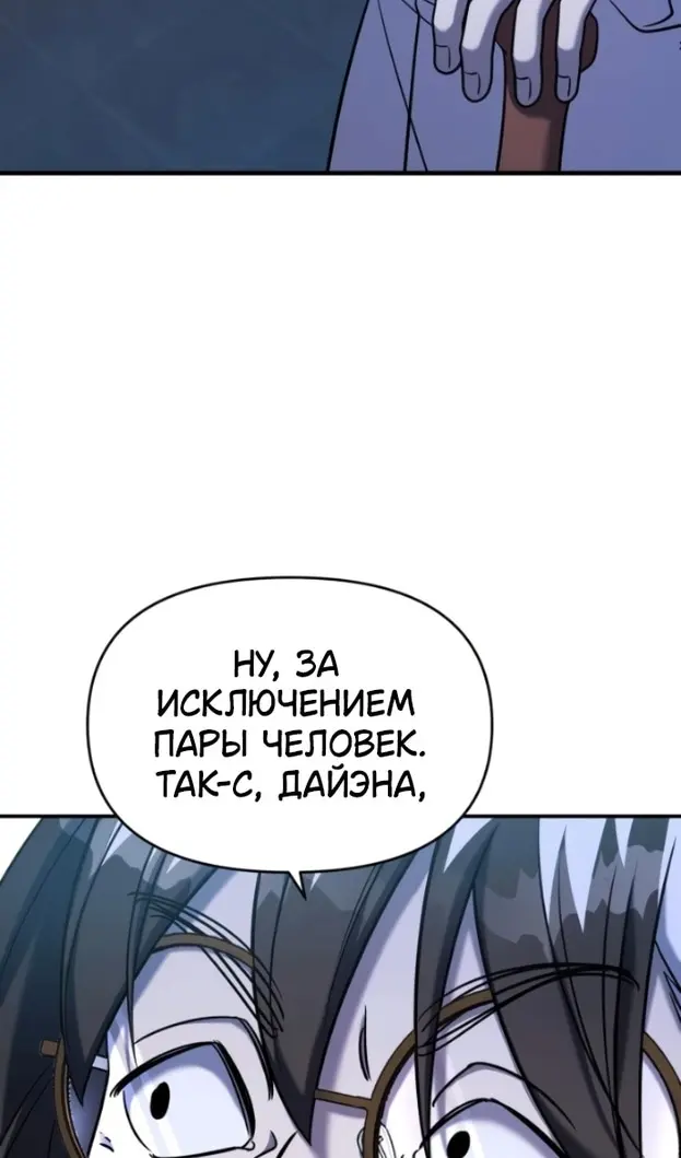 Страница 86