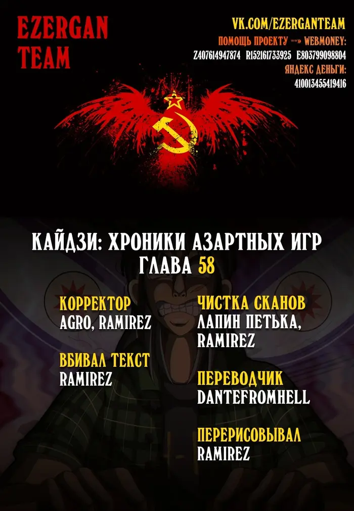 Страница 23