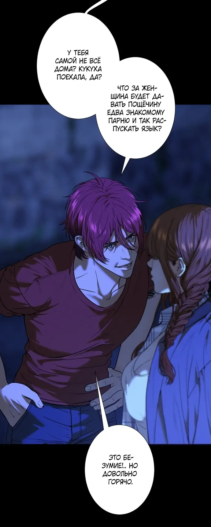 Страница 35