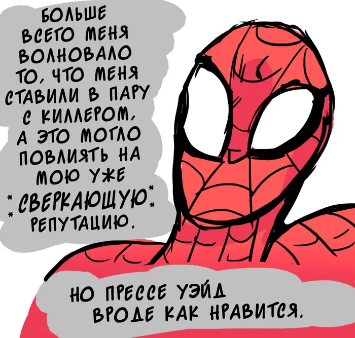 Страница 27