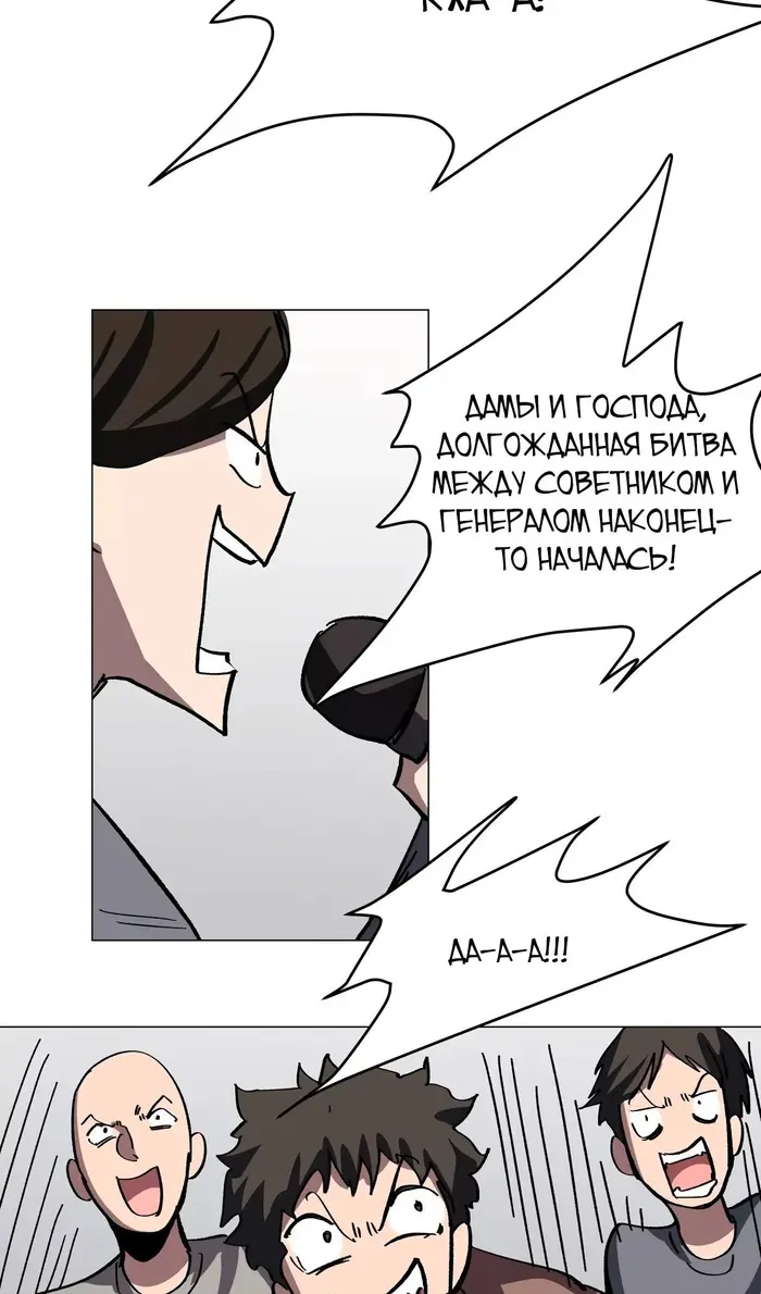Страница 35
