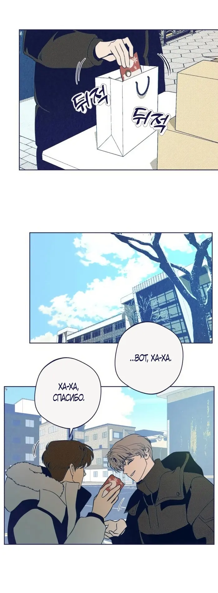 Страница 34